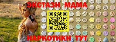 spice Волгодонск
