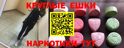 spice Волгодонск