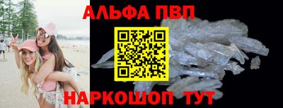 spice Волгодонск