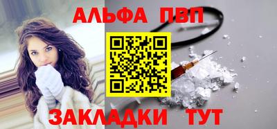 spice Волгодонск