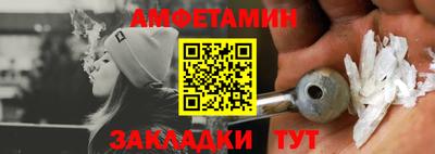 марки nbome Волжск