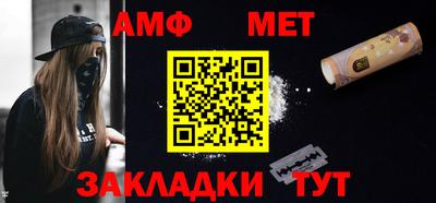 гашишное масло Волжский
