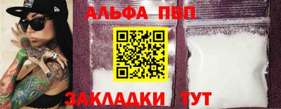 spice Волгодонск