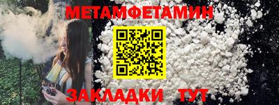 spice Волгодонск