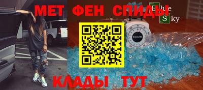 гашишное масло Волжский