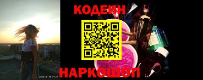 марки nbome Волжск