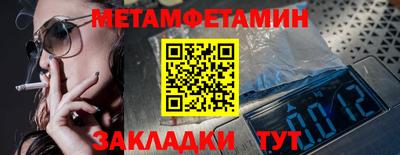 марки nbome Волжск