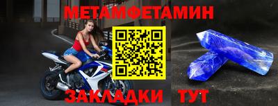 spice Волгодонск