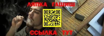 гашишное масло Волжский