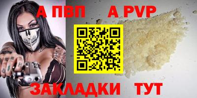 гашишное масло Волжский