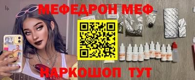 spice Волгодонск