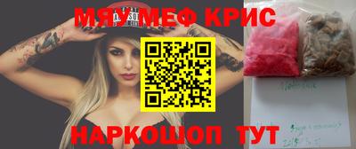 гашишное масло Волжский