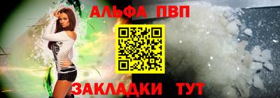 spice Новозыбков