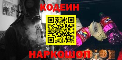 марки nbome Волжск