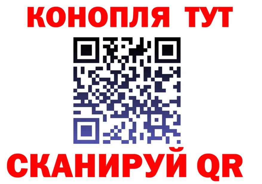 АМФ VHQ ТОР площадка ОМГ ОМГ Южноуральск