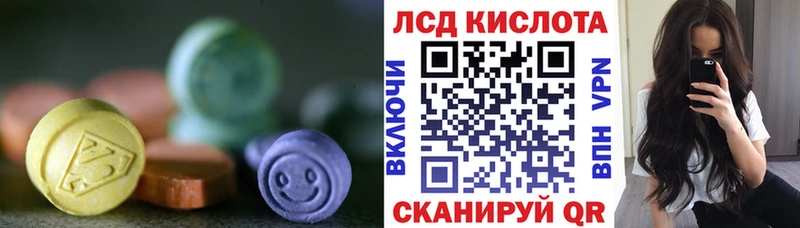 ЛСД экстази ecstasy  хочу наркоту  Южноуральск 