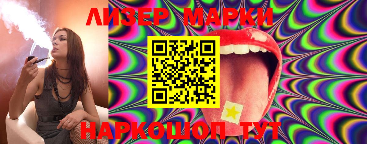 LSD-25 экстази кислота  Вход с VPN  Южноуральск 