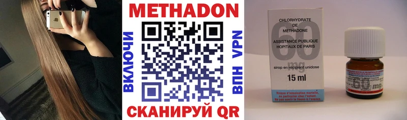 МЕТАДОН белоснежный  Южноуральск 