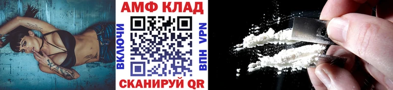 MEGA ТОР Южноуральск Первитин мет