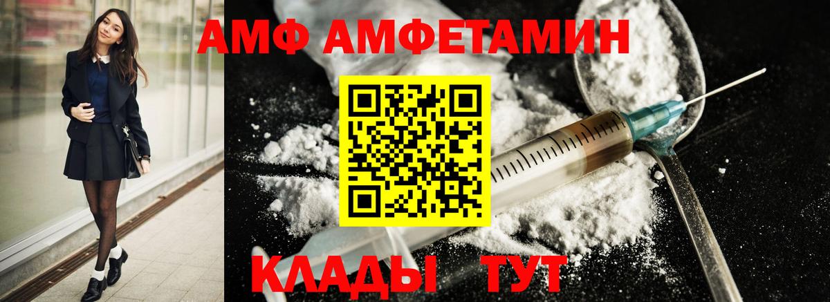 Южноуральск  МЕТАМФЕТАМИН витя  МЕТАМФЕТАМИН витя  Вход с VPN 