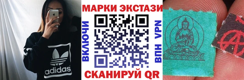 Марки NBOMe 1,5мг  как найти закладки  Южноуральск 