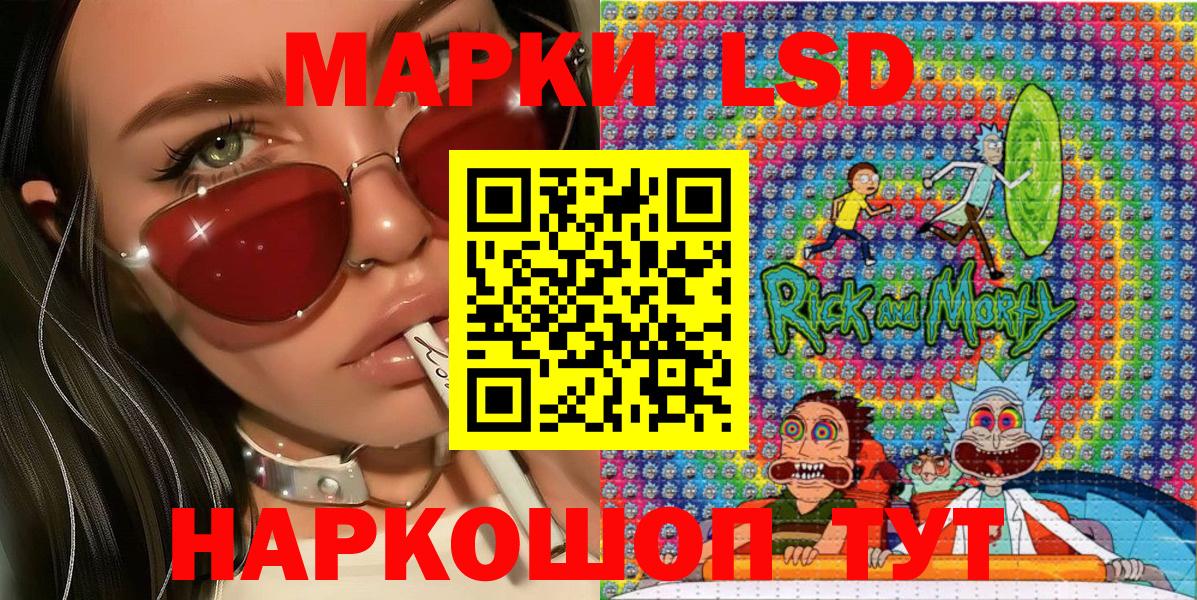 Марки 25I-NBOMe 1,5мг Южноуральск