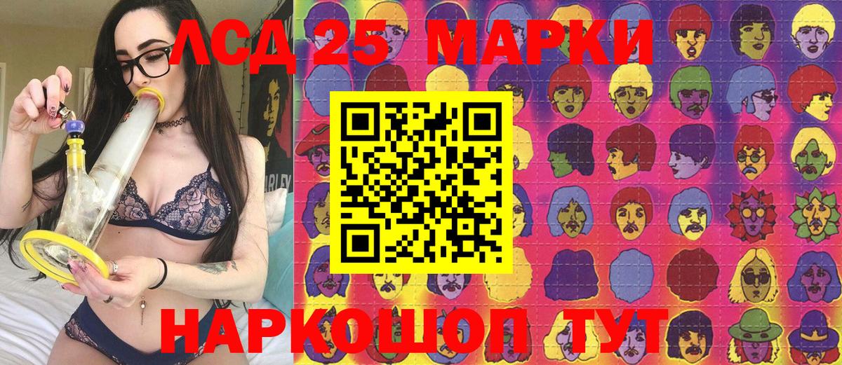 Марки NBOMe  Вход с VPN  Южноуральск  Наркотические марки 1,5мг  как найти закладки  Наркотические марки 1,5мг 