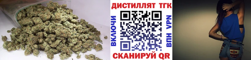 Дистиллят ТГК жижа где купить наркоту Южноуральск